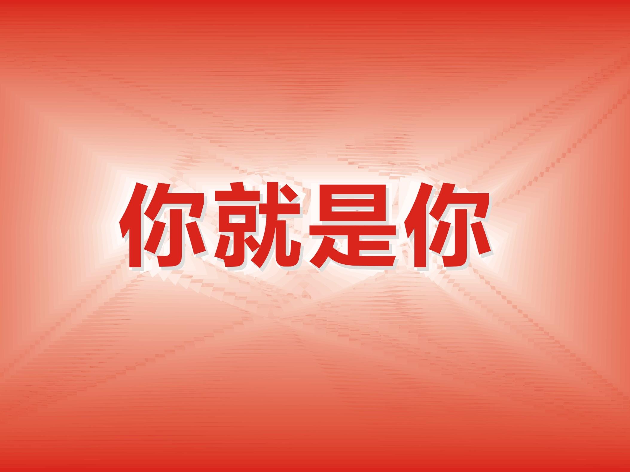 千万别拒绝！孩子明明会走路 出门却要抱的背后原因 令人心疼 (千万别拒绝与你谈健康的人)