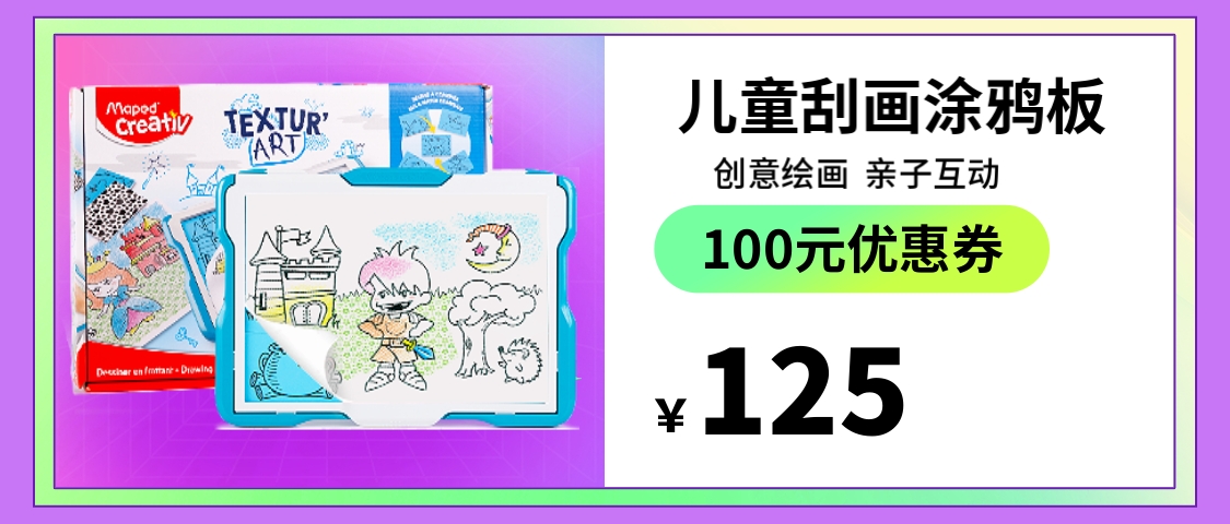 满199减100 京东线上零食折扣店 优惠力度靠谱吗 (满199减100元京东支付券)