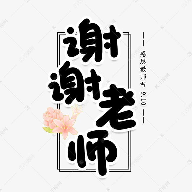 老师神回复 三岁宝宝裤中惊现臭臭 家长群讨说法 (老师神回复 三岁宝宝裤中惊现臭臭 家长群讨说法)