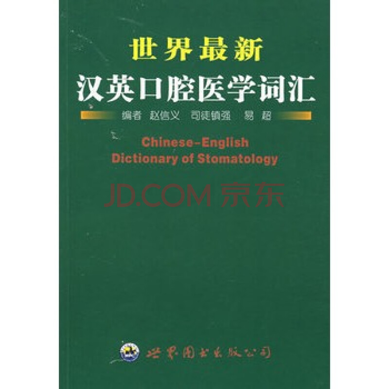 权威医学资讯 领航健康生活 搜狐全球医讯 (权威医学资讯网)