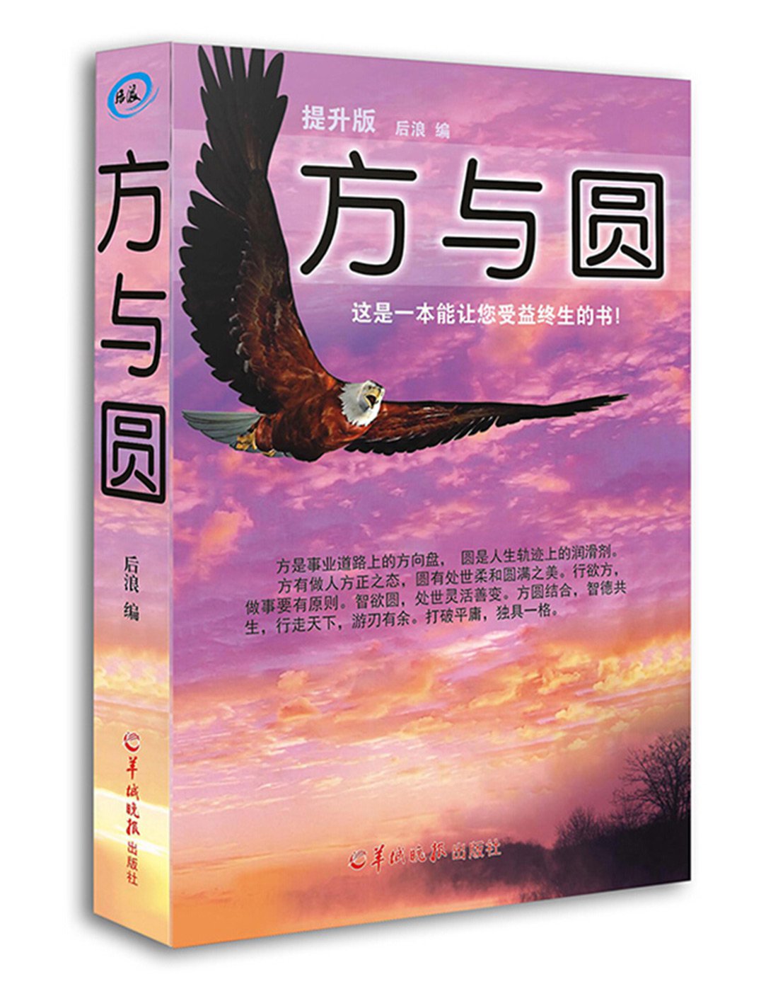 园方表示愿意承担责任和医疗费用 幼儿园儿童摔伤骨折 (圆方意思)