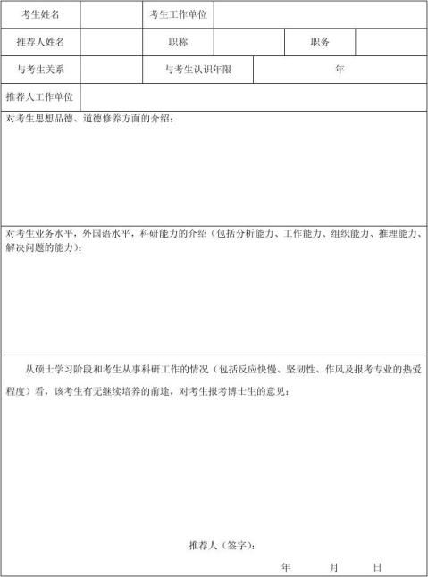 专家推荐清单 让你不再担心血糖飙升！ 糖尿病患者也能吃零食 (专家推荐清单怎么做)