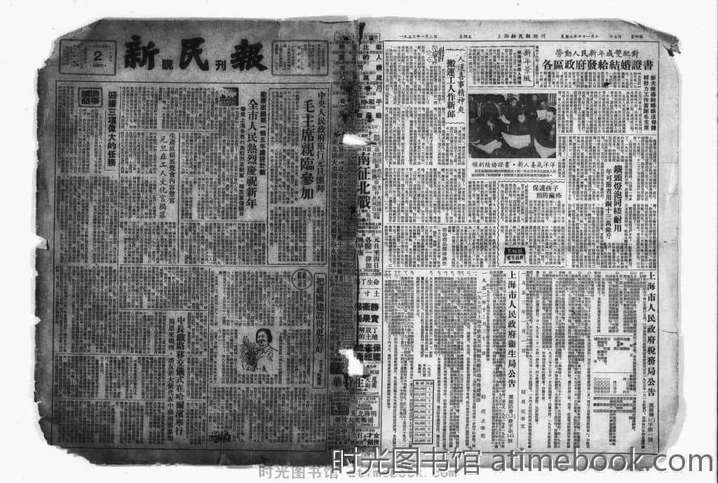 引领新时代思想风潮