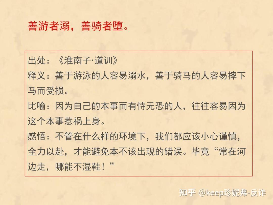 老祖宗的智慧 大门若朝空 一切都成空 大门朝向风水 (老祖宗的智慧表情包)