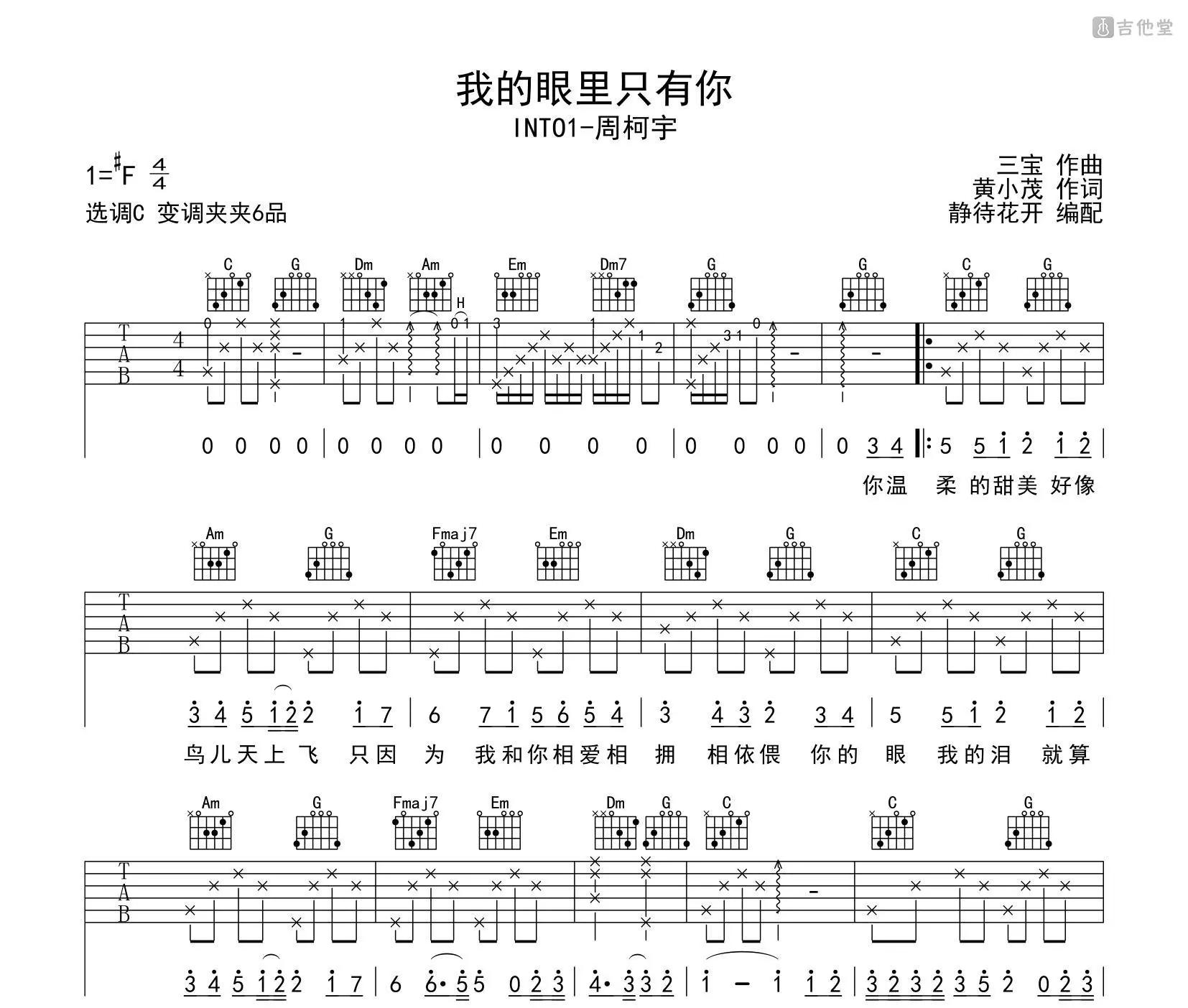 一眼看透你的财运 从客厅布局中窥见财富密码 (一眼看透你的人是什么人)