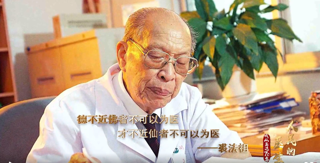 狐大医 让健康触手可及