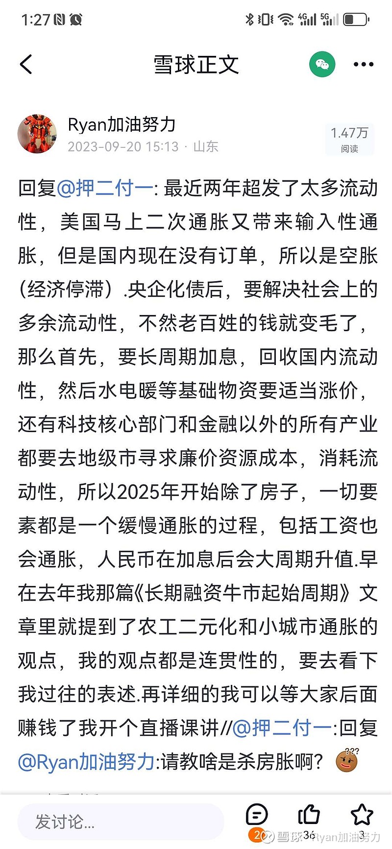 12月上市压轴之战 吉利新SUV能否脱颖而出 风云A8L价格几何才算合理 8款重磅新车蓄势待发 (12月上市公司)