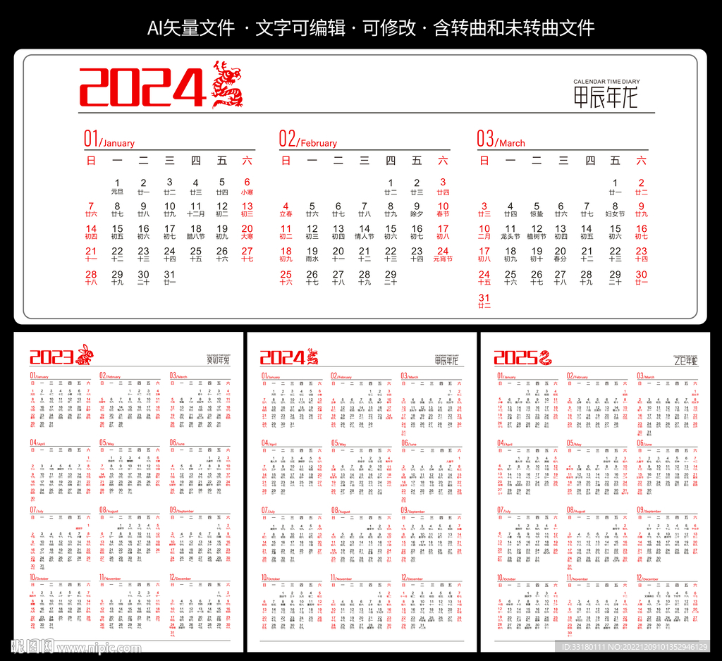 2025 年商用车起飞之势 第四届搜狐商用车论坛大咖热议 新能源再提速 (2025年高速免费时间)