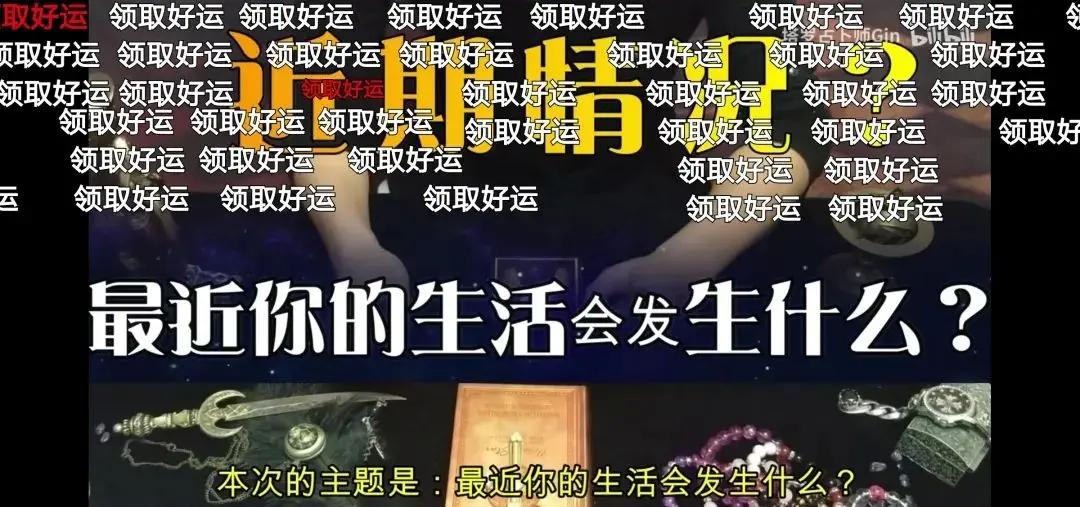 玄学提醒 财运越旺 越如意 金钱随心 (玄学提醒财运的句子)