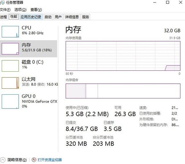 内存有救了 网友欢呼 微信或将迎来史诗级瘦身 (内存还有)