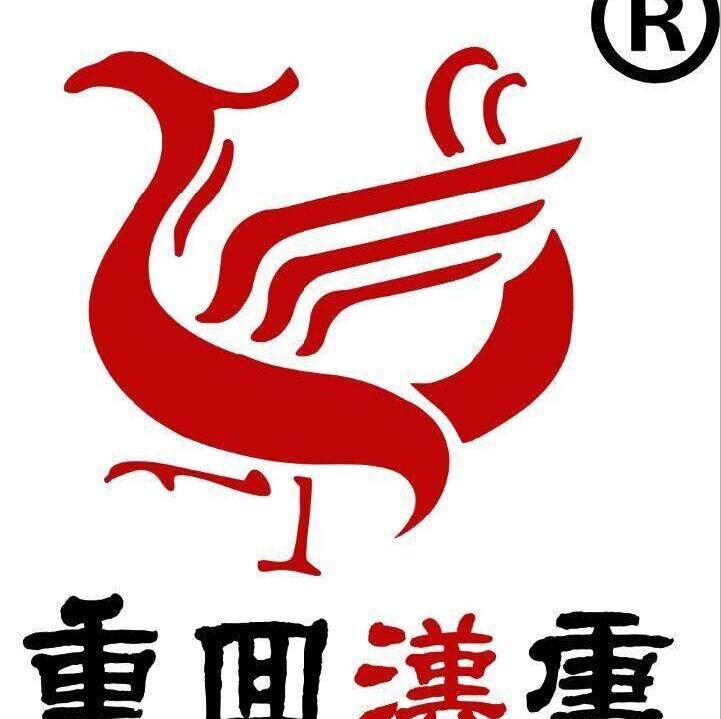 进退两难 汉堡王在中国的发展困境 华门店增长失速 (进退两难打一成语)