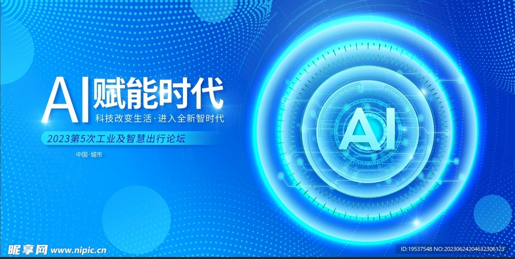 ai图片