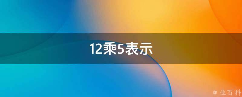 元 12.59 指导价