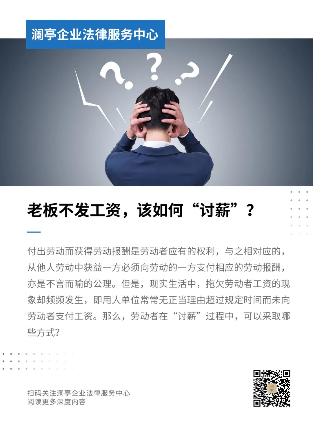 因薪资谈判破裂 大众汽车工会宣布周一起大规模罢工 (因薪资谈判破产怎么办)