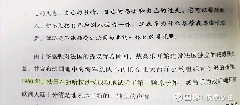 独立自主修建越南北南高铁项目 国会时隔14年终获批 (独立自主地搞建设)