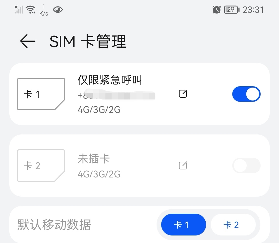 SIM车联解决方案斩获东风柳汽定点 全球ONE 助力汽车产业智能化革新 (车联网 sim卡)