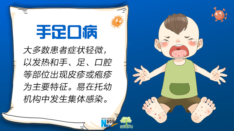 警惕这几种疾病！ 可能是身体发出的警示 早起嘴巴又苦又臭 (警惕这几种疾病的症状)