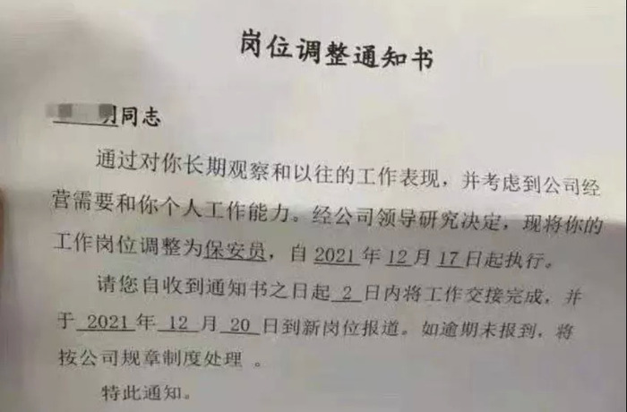 在悬崖边上艰难生存