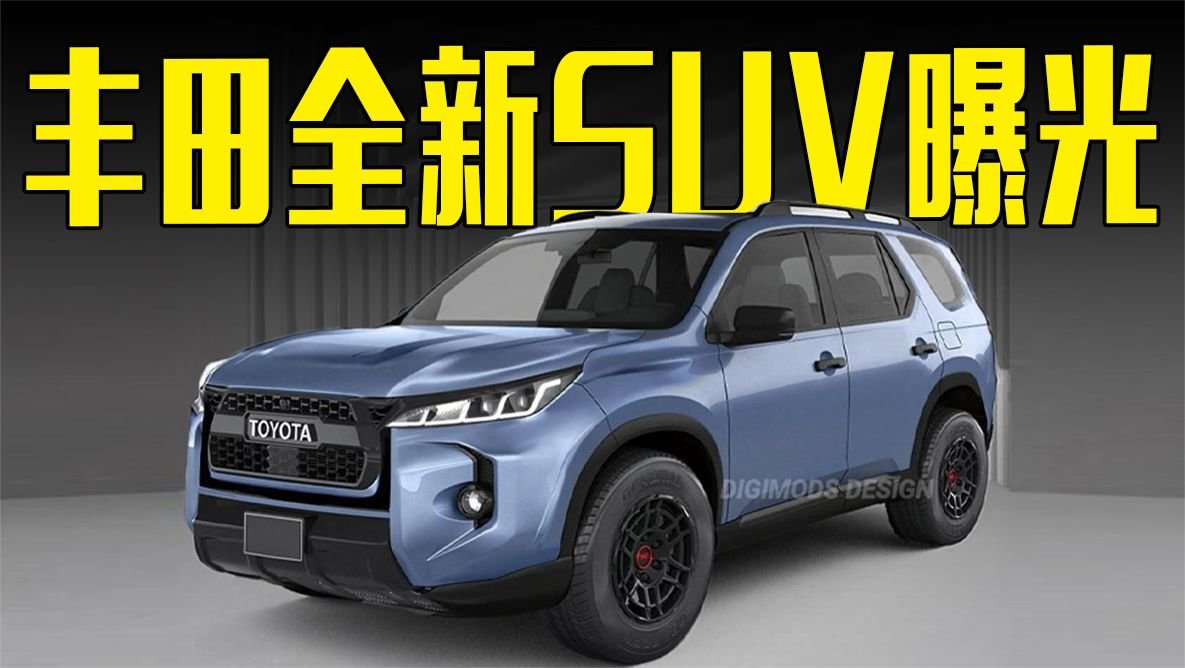 全新丰田RAV4荣放谍照曝光！或率先于北美市场上市