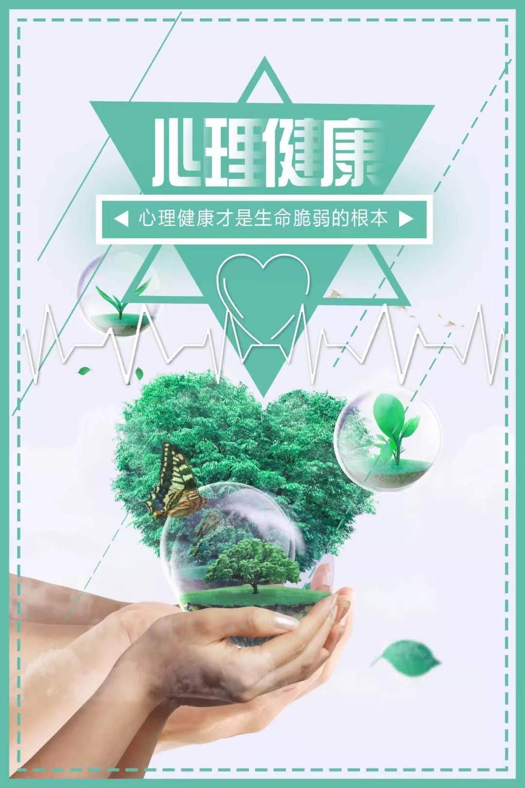 守护您的健康 搜狐名医 获得专家指导 (守护您的健康是我一直追求)