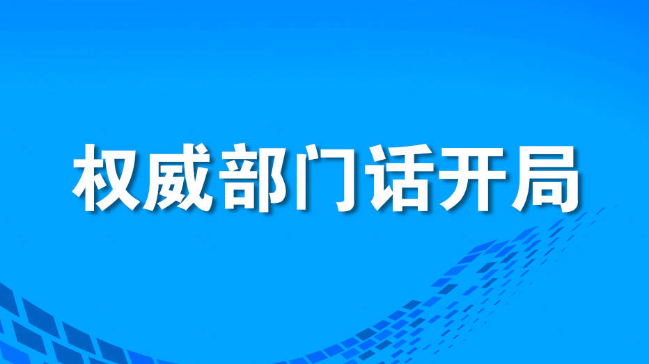 为您提供权威专业的医疗健康资讯和专家在线问诊服务 搜狐名医 (为您提供权威保障)