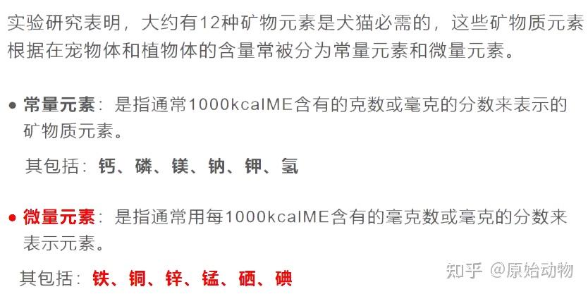 不是微量元素 别给孩子做了 避坑！这项检查费钱又坑娃 (硒是不是微量元素)