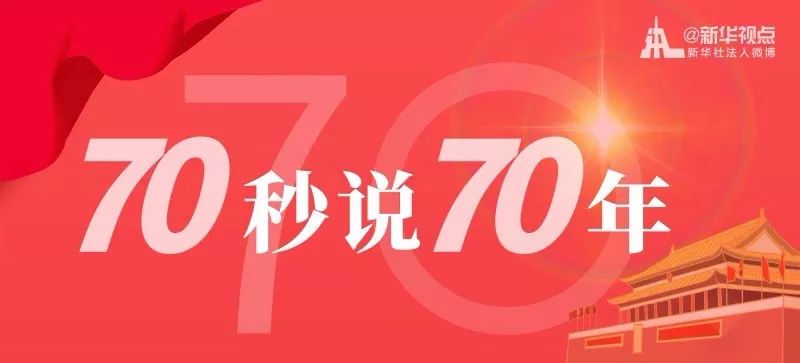 70消费者感受不到制程落后 国产不易 李楠称华为Mate (消费者感受)