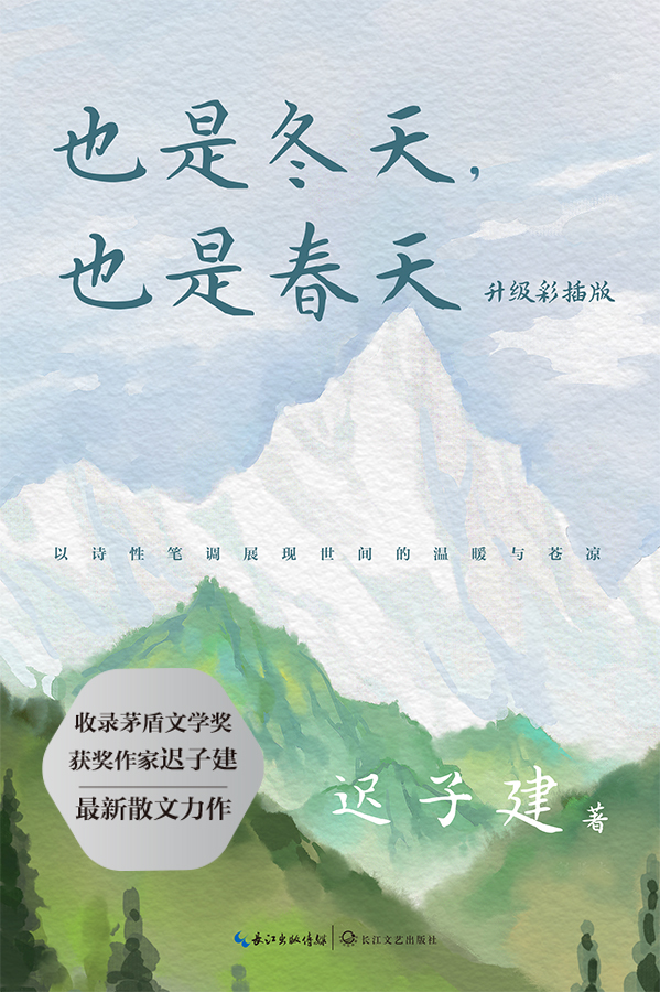 一到冬季就情绪低落 了解季节性情感障碍 SAD 背后的科学 不是矫情 (一到冬季就情绪低落)