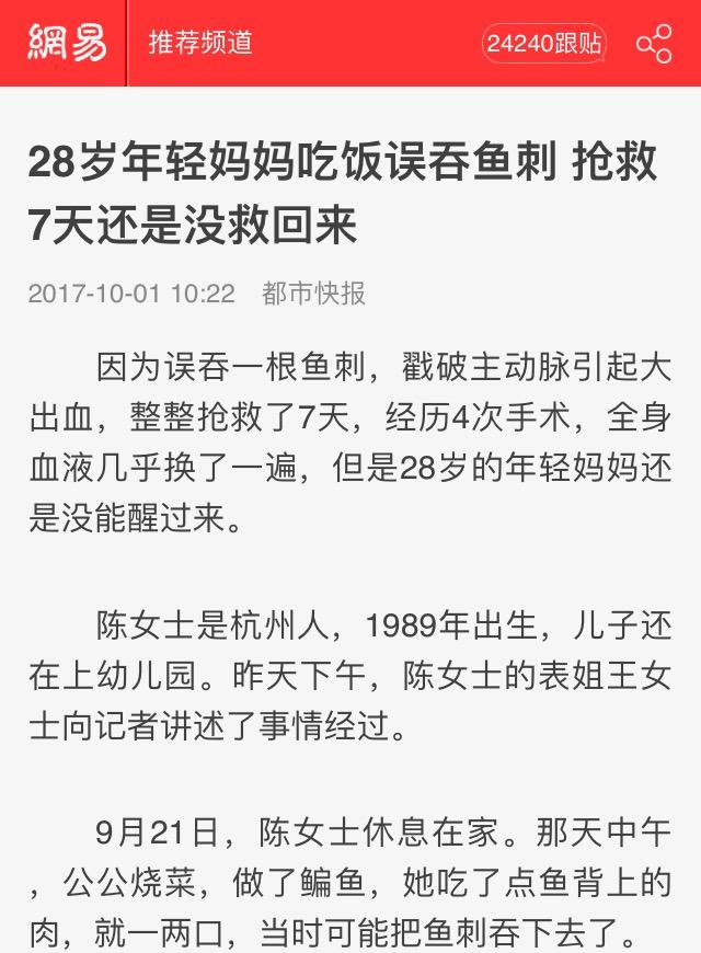 吃出了难安康 白菜3不吃 吃白菜的禁忌不可忘！ (吃出了难安康的食物)