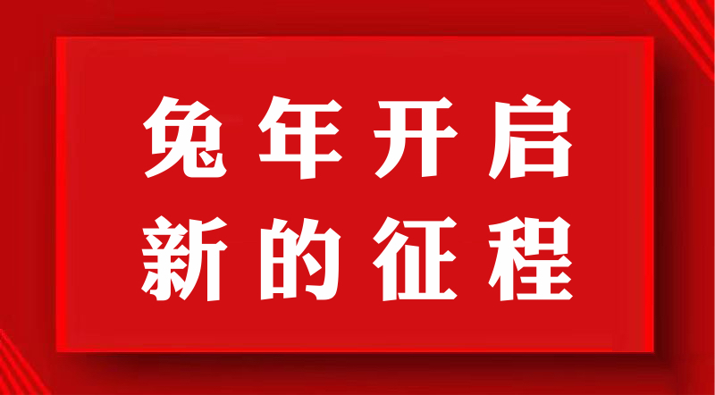 前几年鼓励出去创业 湖南单位限期1个月喊话5名员工返岗 (前几年鼓励出国的人)