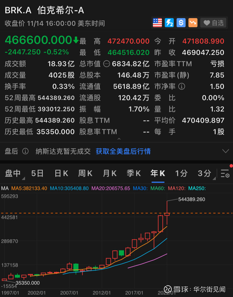 谁在裸泳 中美芯片战下的国产手机困局 3家不知所措的企业 (谁在裸泳前一句是什么)