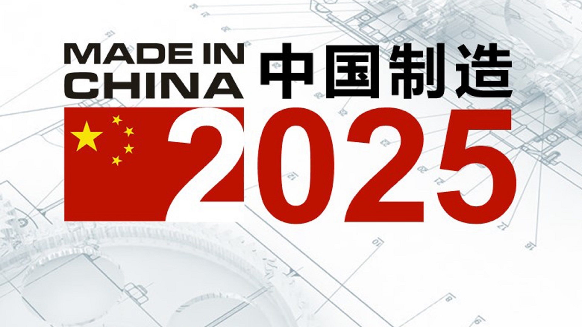 2025 压力山大下 年汽车科技的创新之争 (2025压力中学高三月考试卷)