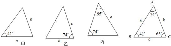 爆发了1759年湄公河三角洲地震及其引发的海啸