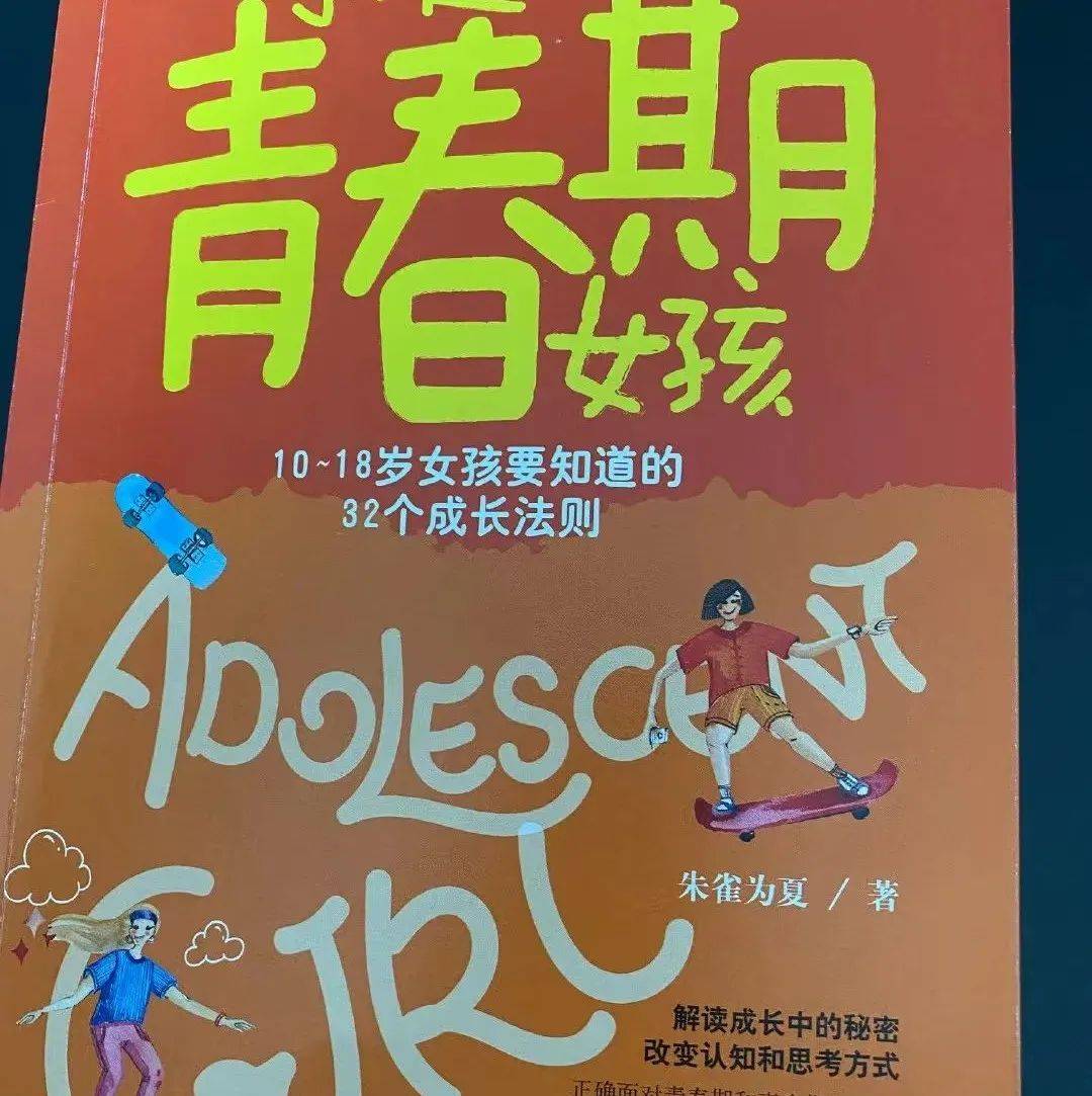 八岁进入青春期对孩子意味着什么 孩子进入青春期的年龄低迷 (八岁进入青春发育期正常吗)