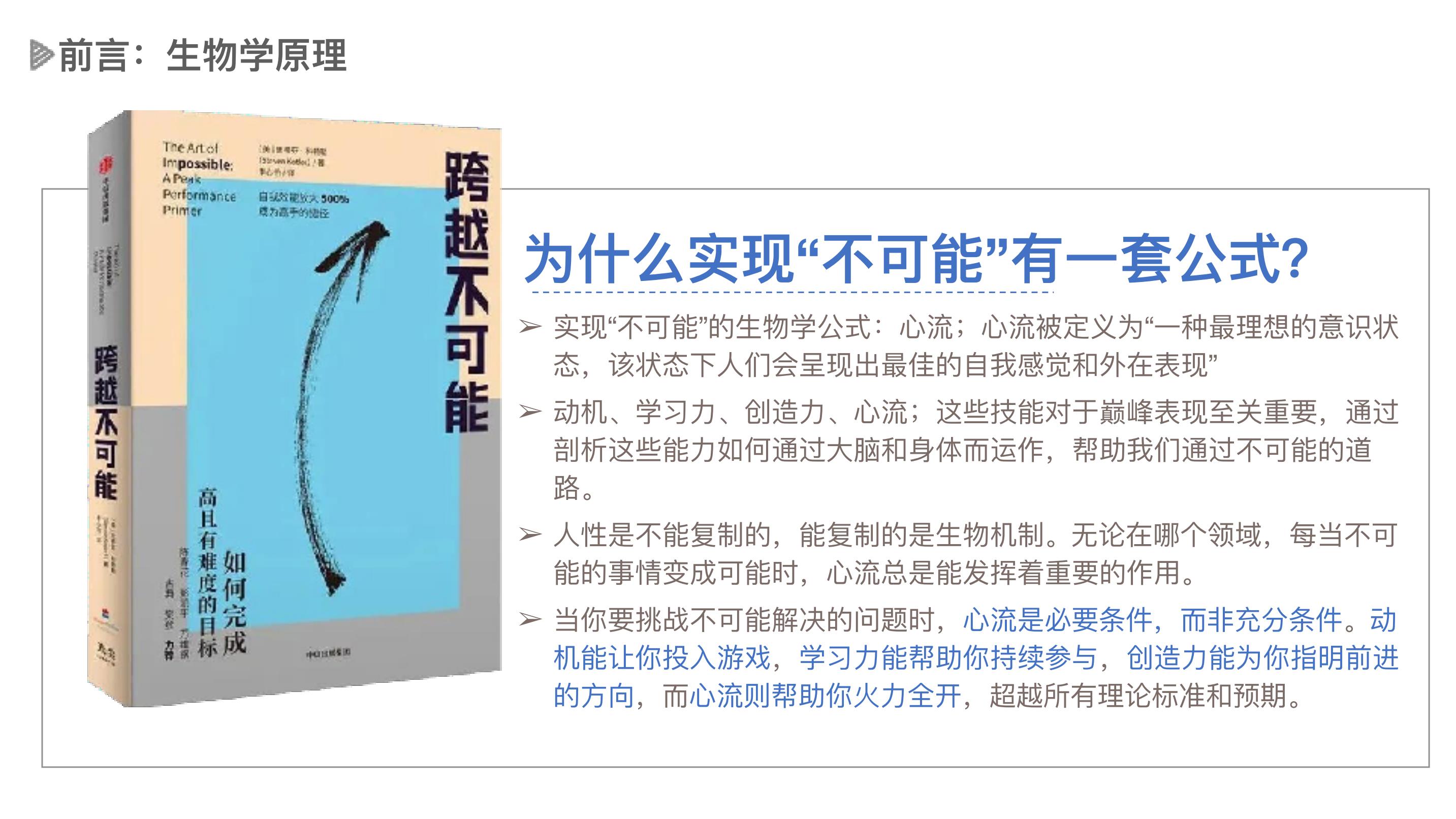 能否成为超越之路 深度报道 商用车换电模式 (能否成为超越自我的人)