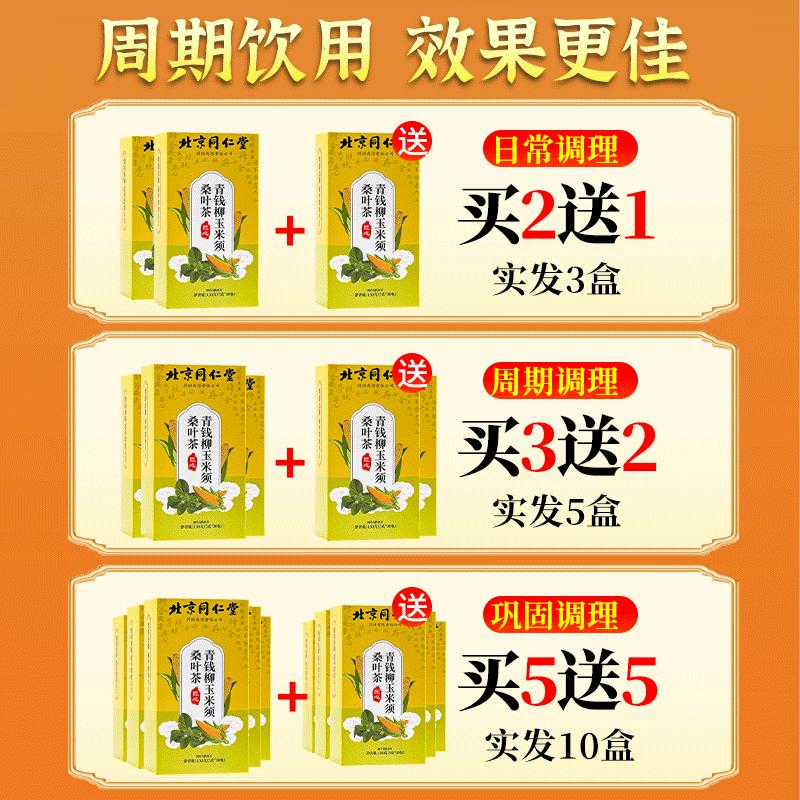 糖尿病早餐搭配好 控血糖降至 7mmol 精选攻略 (糖尿病早餐搭配)