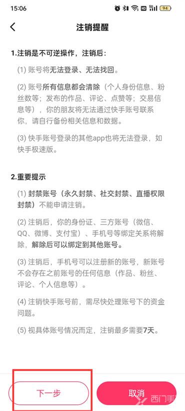 快手无法根除低俗直播 祁天道现象的深刻解析 (快手没法删除的原因)