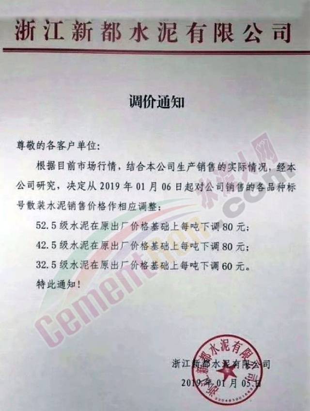 压价无助车企提升