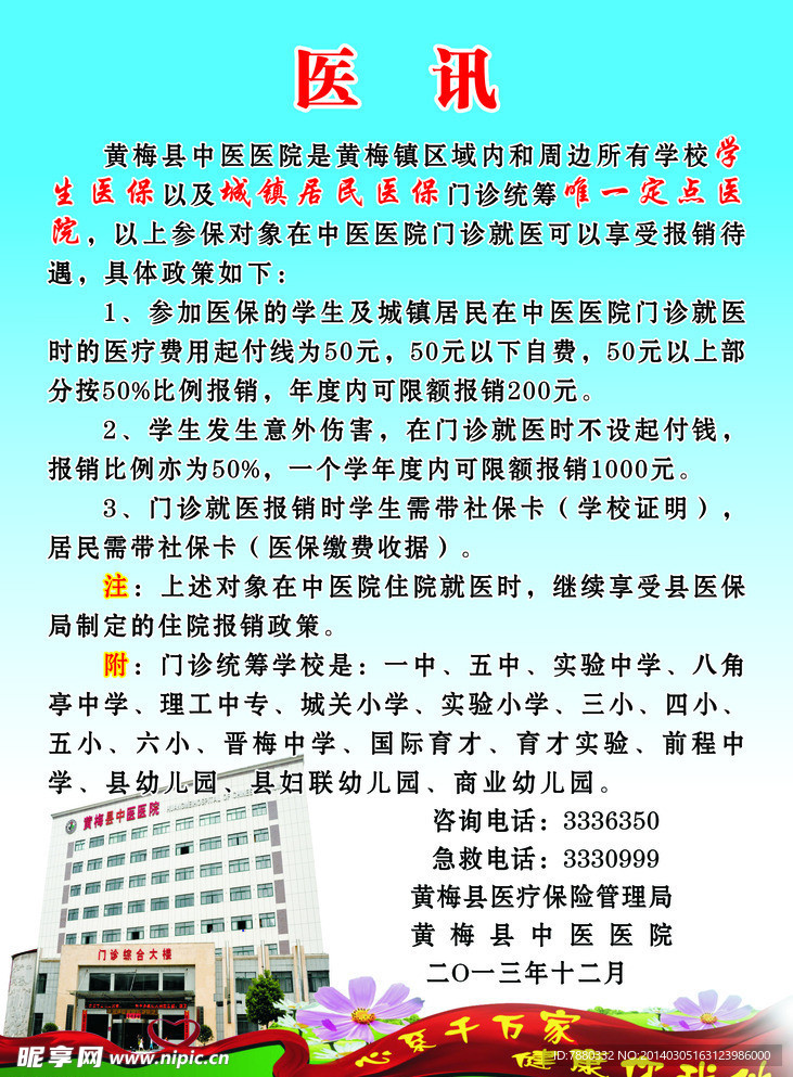 搜狐全球医讯 足不出户掌握全球医学进展 权威健康资讯 (搜狐全球医讯|手术前吃高脂肪食物|术后几周大脑难清醒)