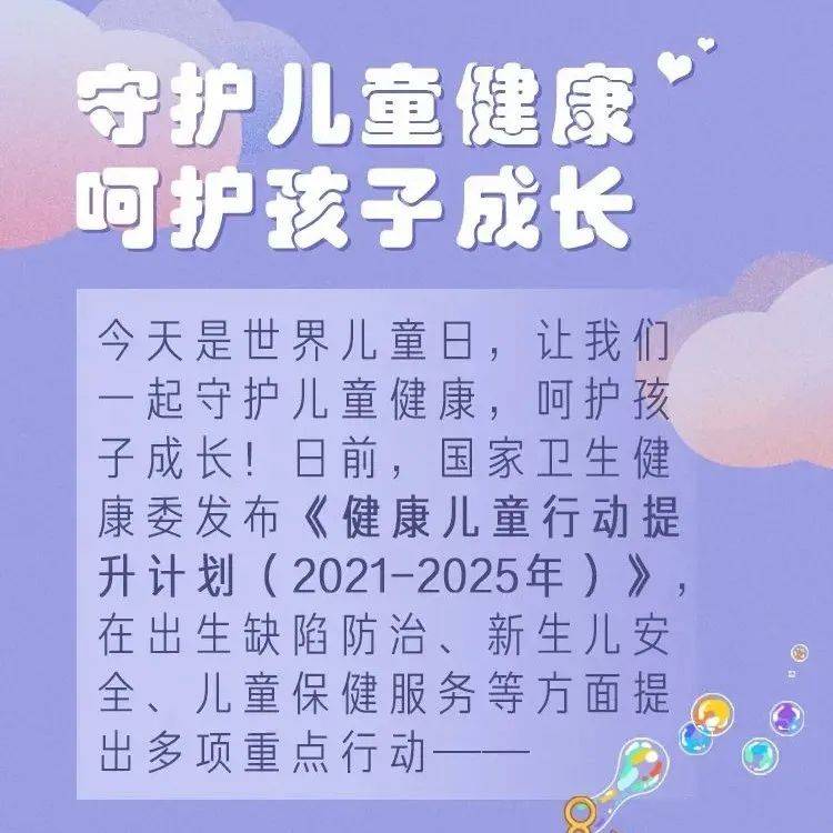 健康宝宝的备孕之旅 10个关键指南 (健康宝宝的备注是什么)