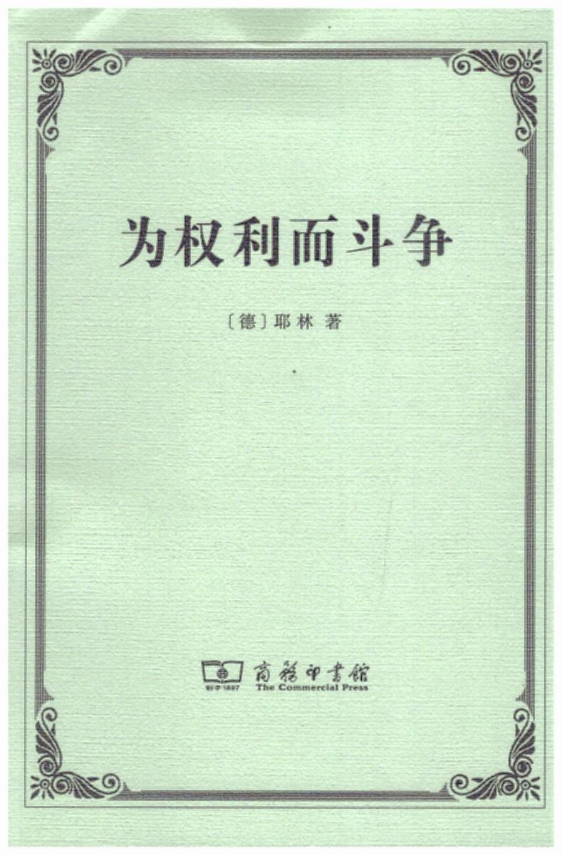 揭开权力斗争 唐唯实下台内幕揭秘 利益纠葛与政坛博弈的迷雾 (权利是把双刃剑,怎么样规范权力运行?( 正反论证))