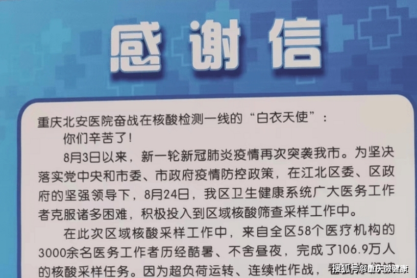 权威的健康信息和在线咨询平台 搜狐名医 (权威的健康信息网)