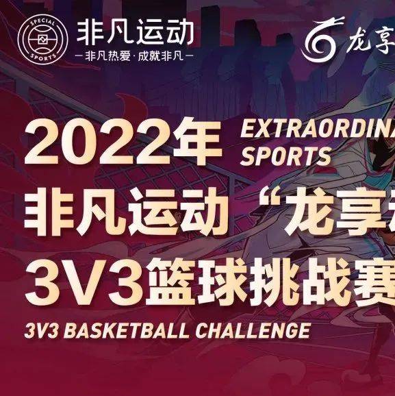 非凡的比赛 世界级的足球 英超联赛 (非凡的2021)