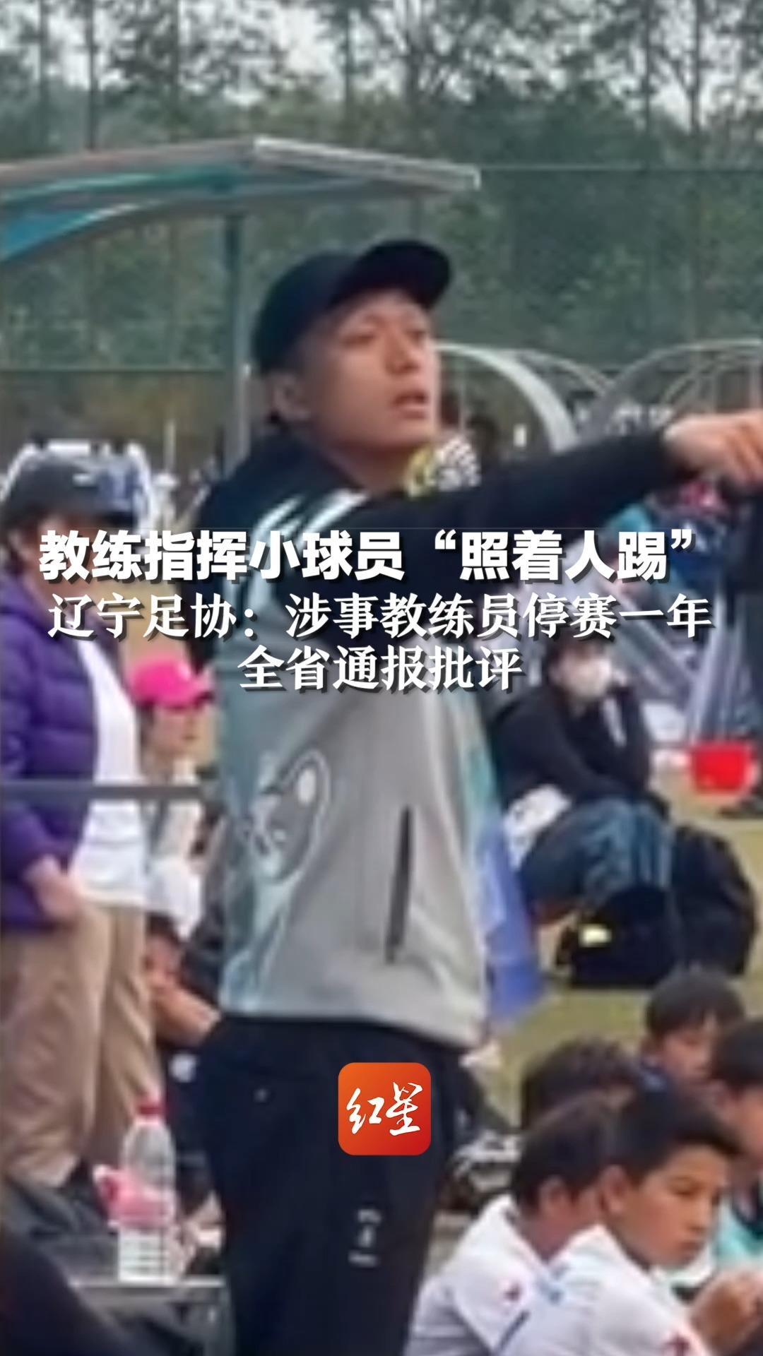 教练失态再添黑历史！爱德华兹爆粗口遭巨额罚单 本赛季罚款飙至23.5万 (教练失误)