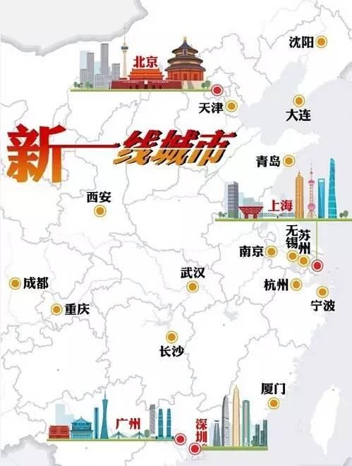 一线城市中产阶级将目光投向县城 月子中心的逆袭之旅 (一线城市中产家庭的标准是什么)