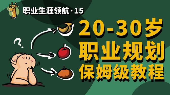 年薪百万招不到人 AI工程师的流向 人才稀缺下的隐忧 (年薪百万多难)