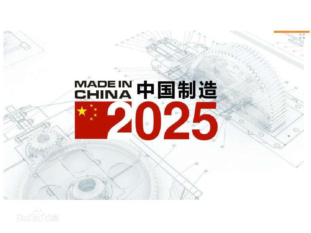 2025年销量目标300万辆！长安汽车朱华荣 坚决完成目标不动摇