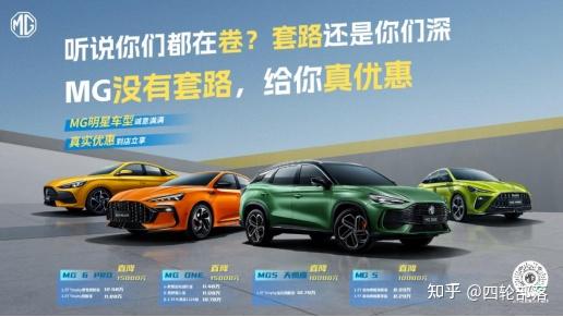 MG 纵横十万级家用SUV ES5深度道路试驾体验 (纵横cw10价格)