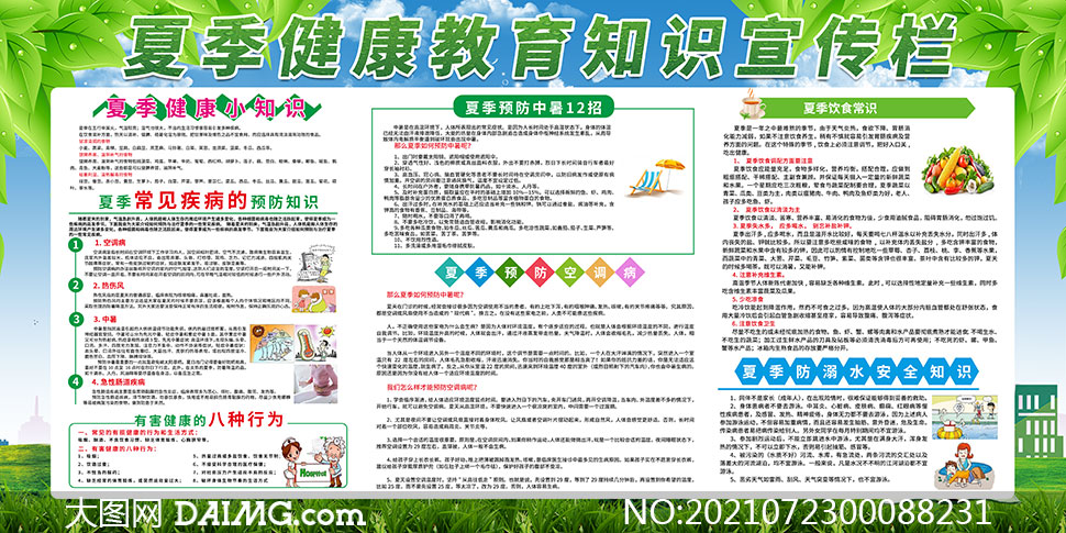 掌握健康知识 搜狐全球医讯 了解全球最新医疗资讯 (掌握健康知识,拥有健康人生)