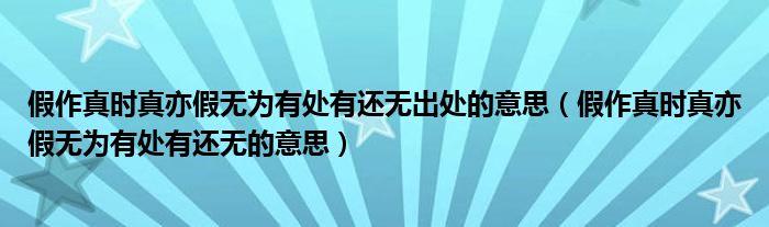 都是假！ 专家粉碎十大科学流言 基因检测能预知天赋 吊颈健身能治愈颈椎病 (专家都是假的)